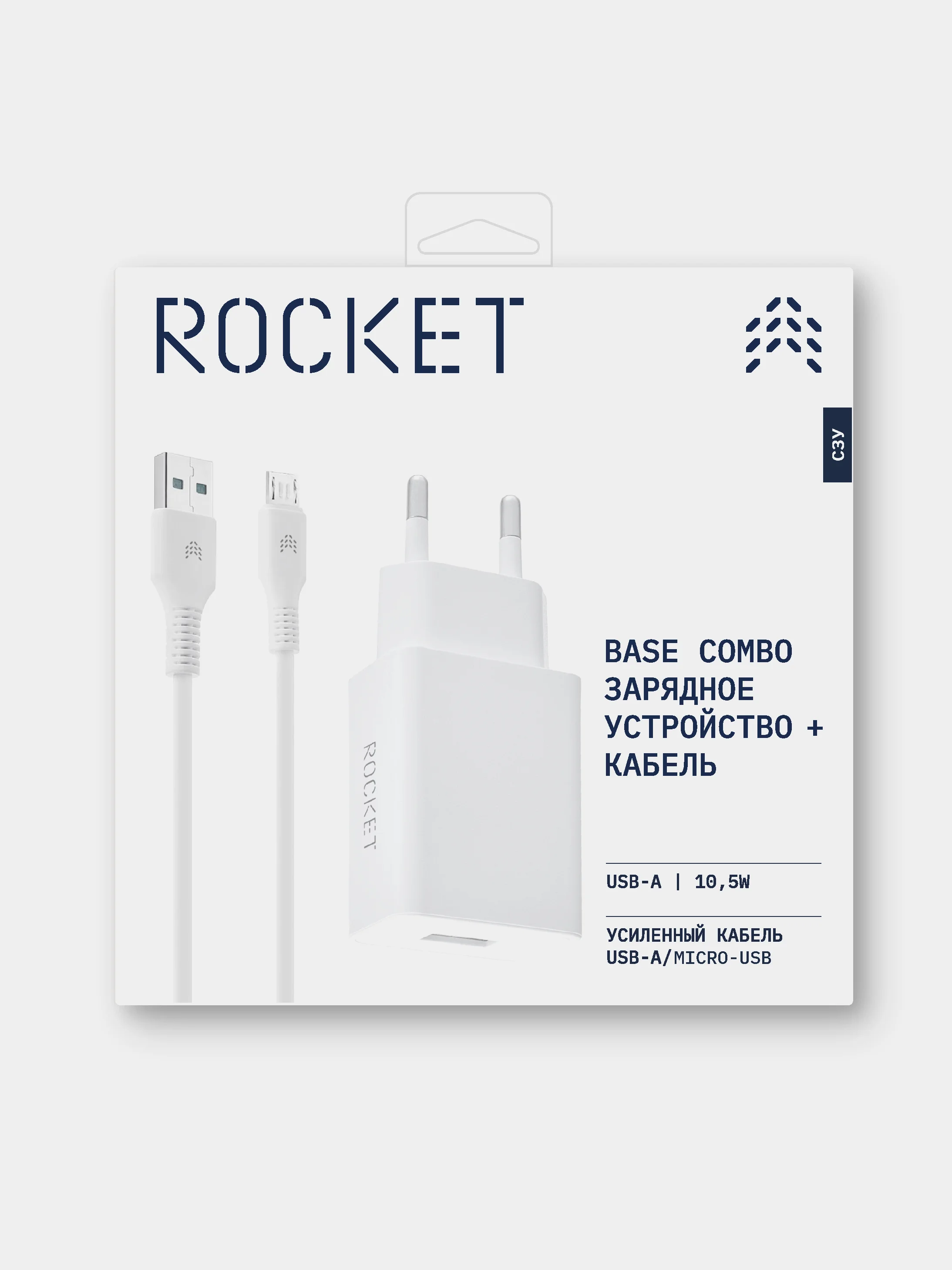Зарядное устройство для телефона ROCKET Base 10,5W, USB-A + кабель USB-A / Micro-USB