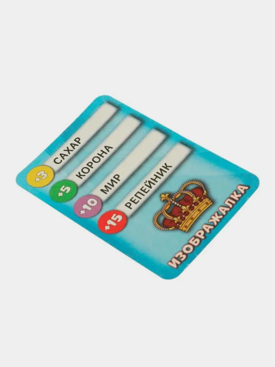Настольная игра Умные игры Мафия, Фанты, Крокодилия, 3 в 1, 80 карточек