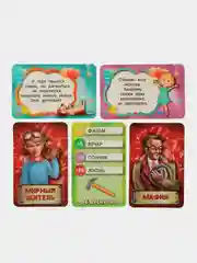 Настольная игра Умные игры Мафия, Фанты, Крокодилия, 3 в 1, 80 карточек