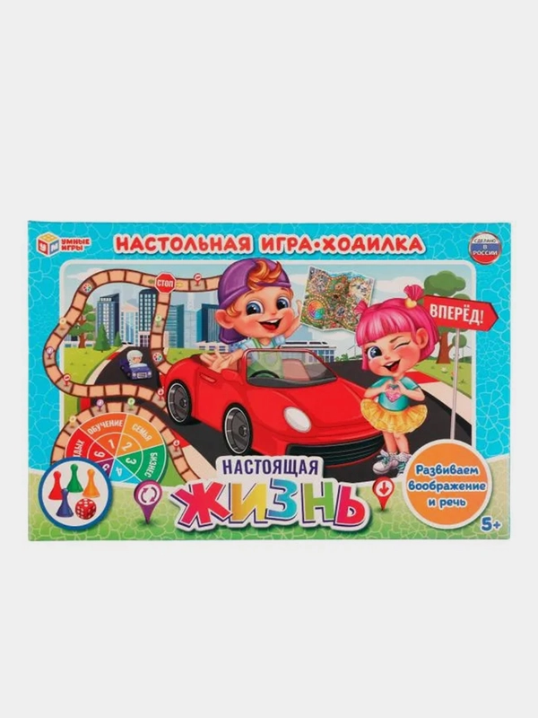 Настольная игра Умные игры Ходилка Настоящая жизнь