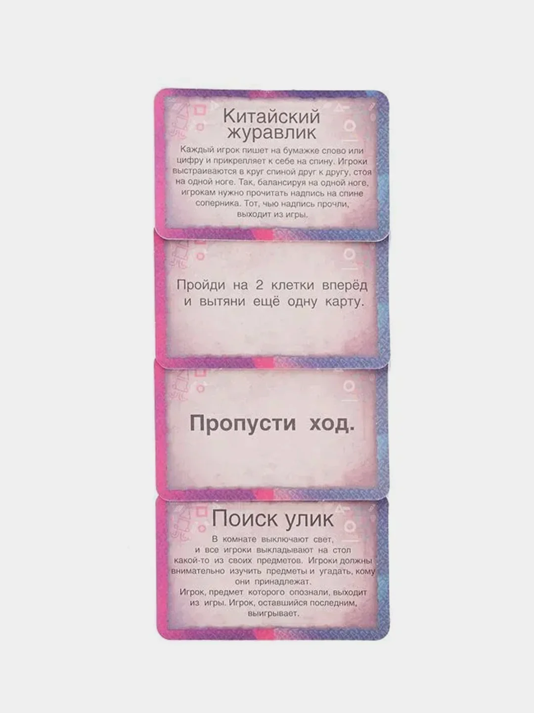 Настольная игра Умные игры Ходилка Злой кальмар, 40 карточек