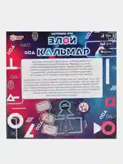 Настольная игра Умные игры Ходилка Злой кальмар,  40 карточек