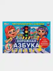 Настольная игра Умные игры Ходилка Дорожная азбука