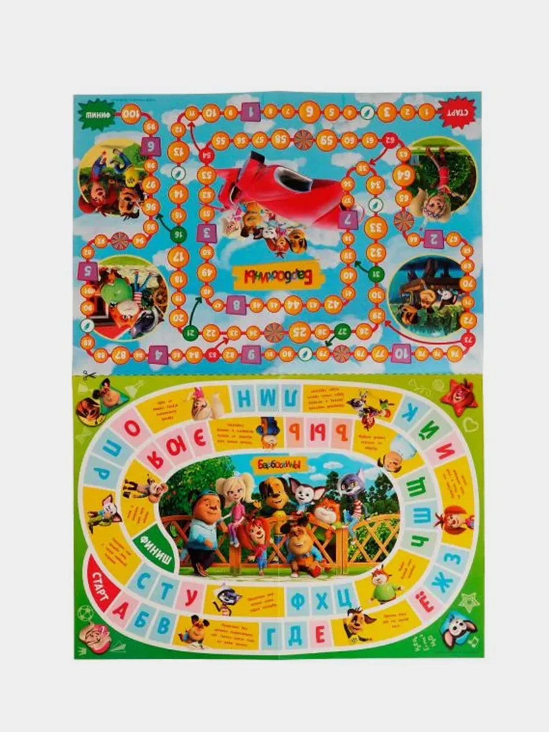 Настольная игра Умные игры Ходилка Барбоскины, Азбука и счет, 2 в 1
