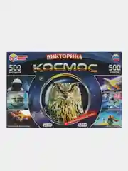 Настольная игра Умные игры Викторина Космос, 500 вопросов