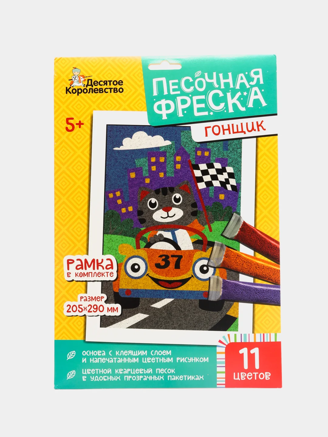 Песочная фреска "Гонщик" (11 цветов)