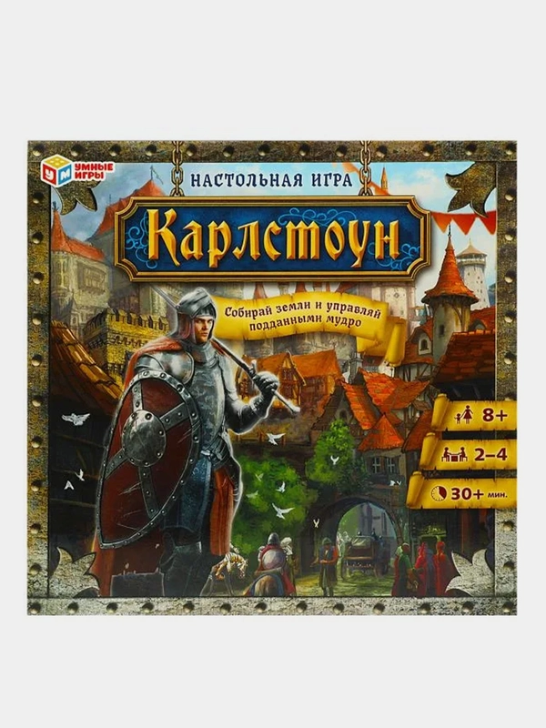 Настольная игра Умные игры Ходилка Карлстоун,  40 карточек