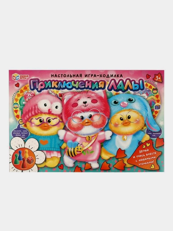 Настольная игра Умные игры Ходилка Приключения Лалы