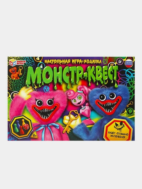 Настольная игра Умные игры Ходилка Монстр-квест