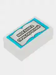 Настольная игра Умные игры Все как в жизни