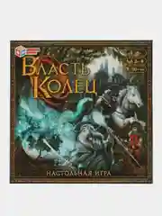 Настольная игра Умные игры Ходилка Власть колец,  40 карточек
