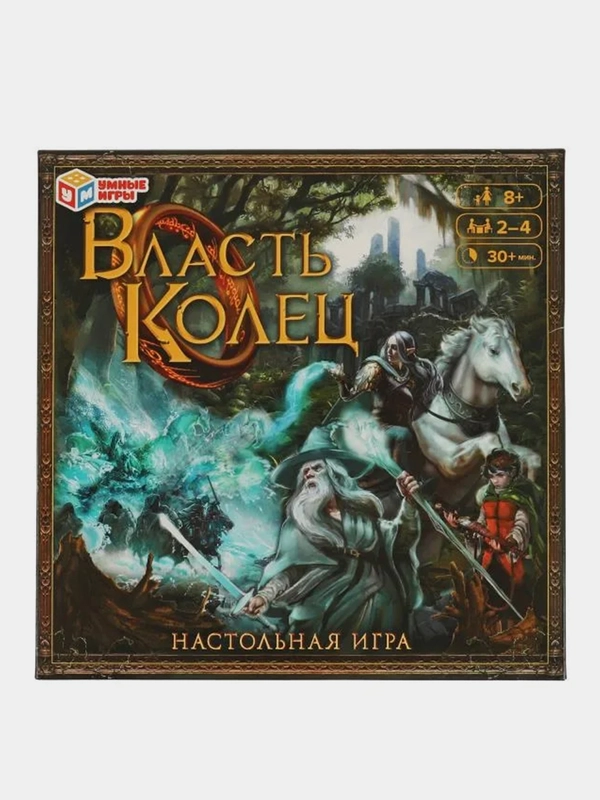 Настольная игра Умные игры Ходилка Власть колец,  40 карточек