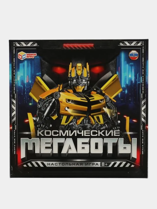 Настольная игра Умные игры Ходилка Космические мегаботы. 40 карточек