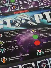 Настольная игра Умные игры Ходилка Космические мегаботы. 40 карточек