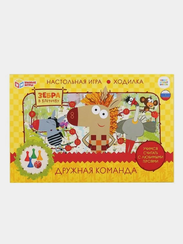 Настольная игра Умные игры Ходилка  Зебра в клеточку