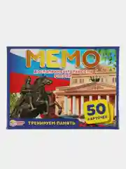 Настольная игра Умные игры Мемо Достопримечательности России, 50 карточек