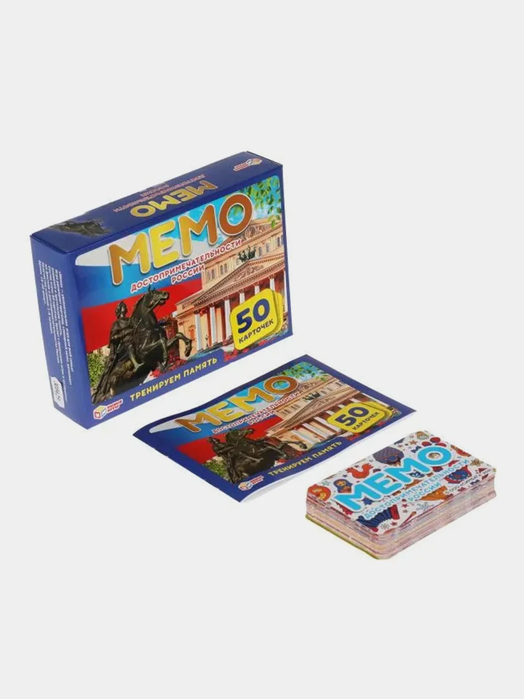 Настольная игра Умные игры Мемо Достопримечательности России, 50 карточек