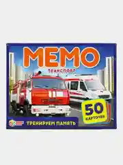Настольная игра Умные игры Мемо Транспорт, 50 карточек