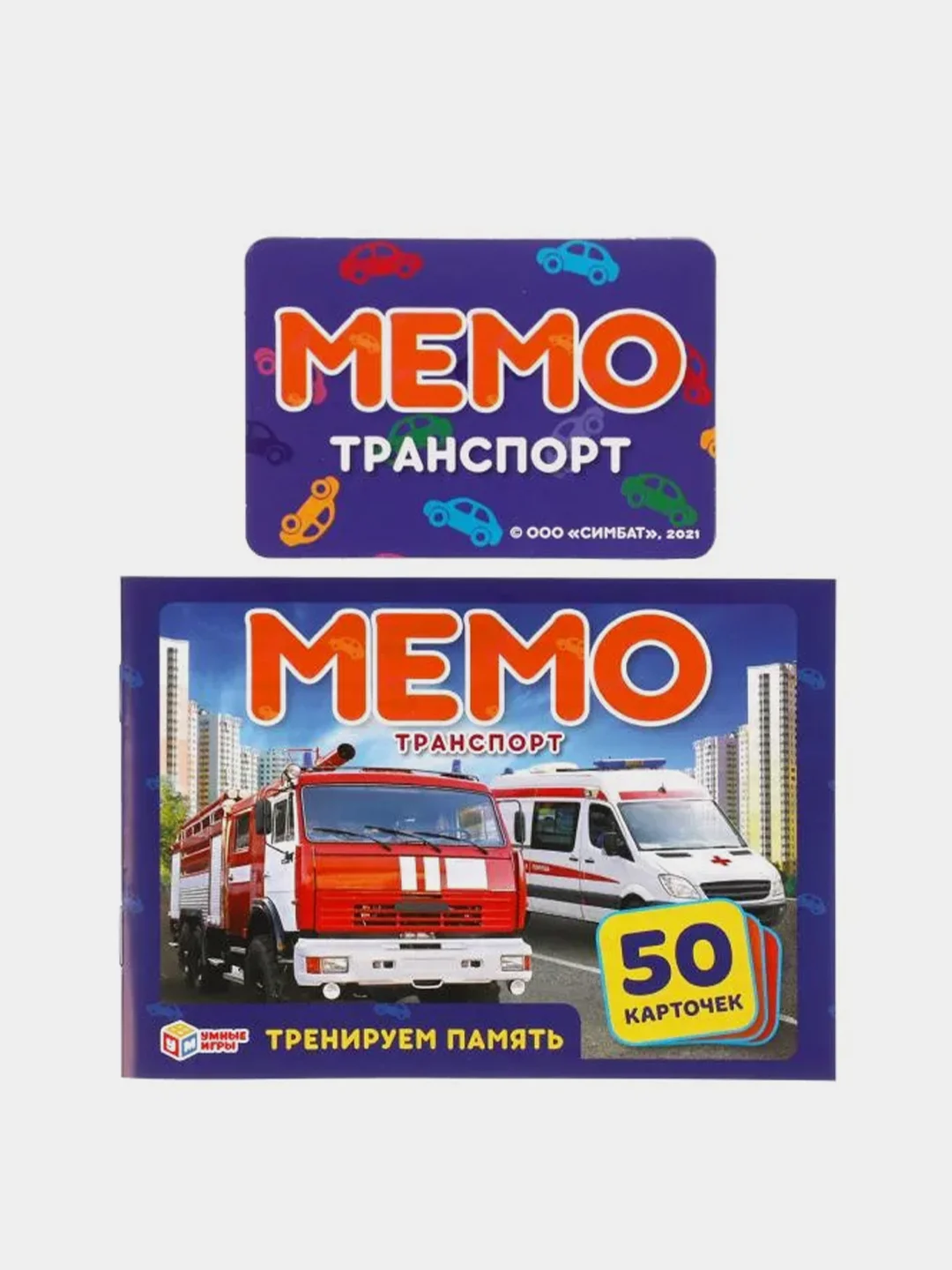 Настольная игра Умные игры Мемо Транспорт, 50 карточек