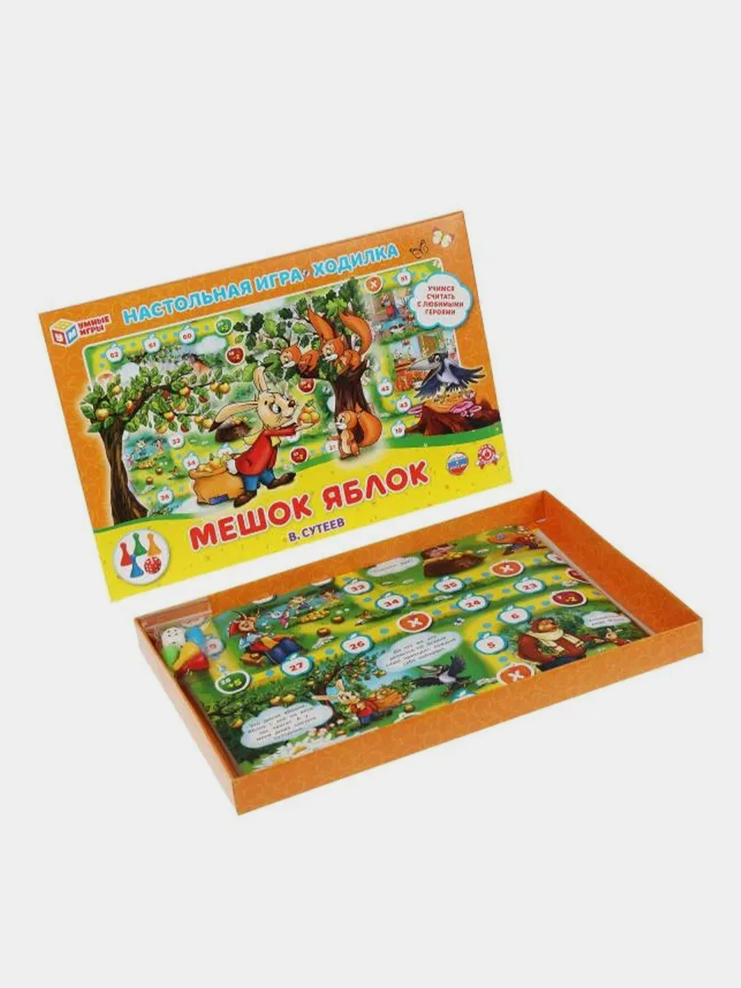 Настольная игра Умные игры Ходилка Мешок яблок, В.Сутеев