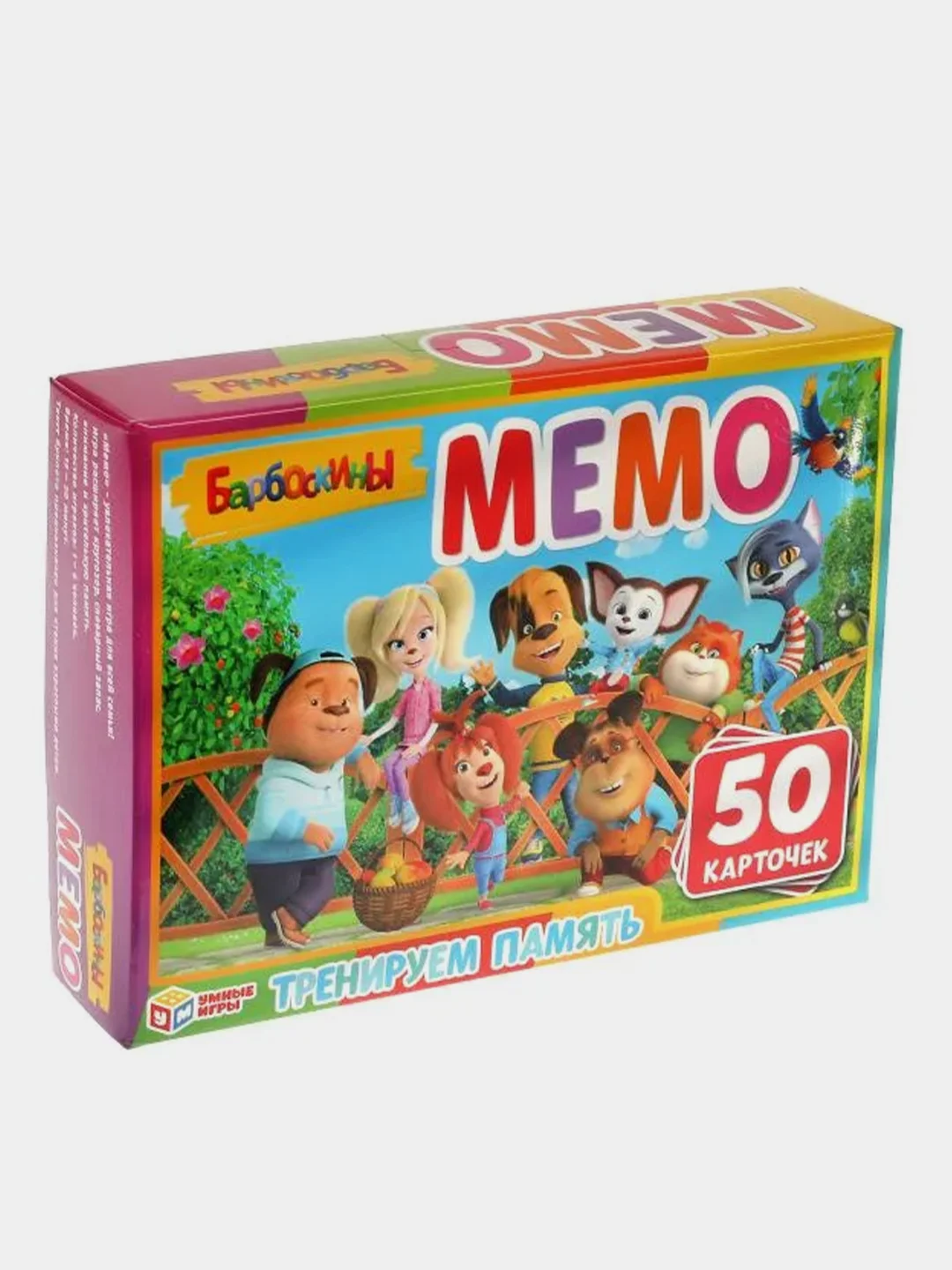 Настольная игра Умные игры Мемо Барбоскины,50 карточек
