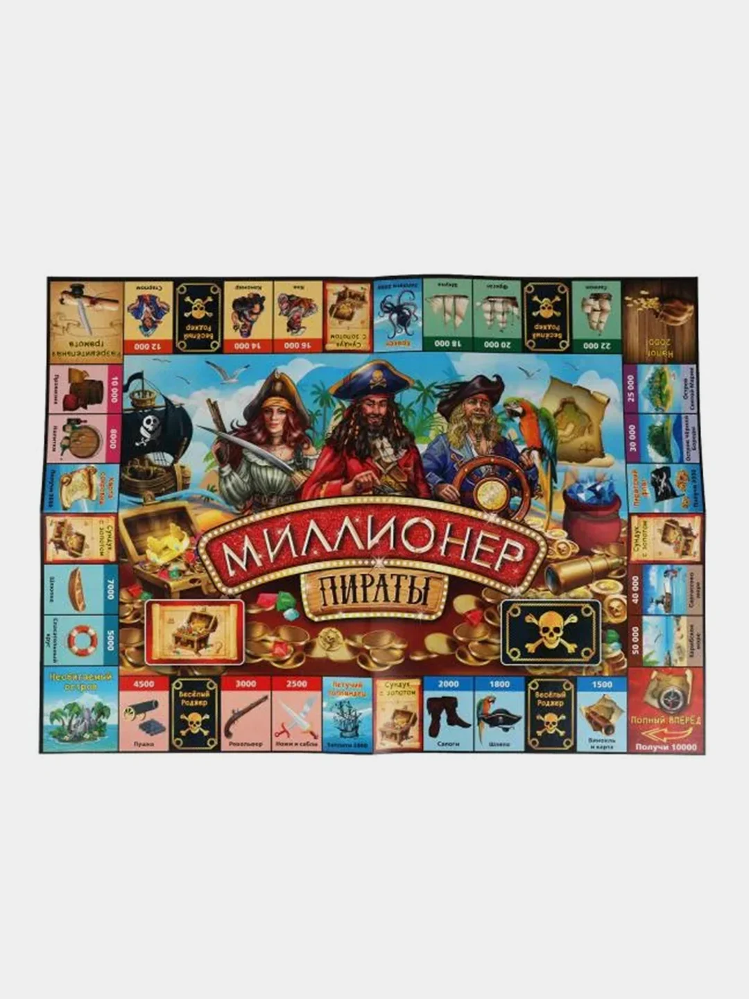 Настольная игра Умные игры Экономическая игра Пираты