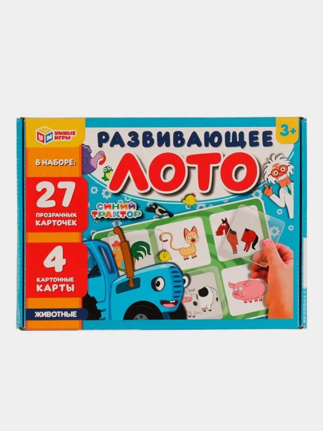Настольная игра Умные игры Лото Синий трактор, с пластиковыми карточками