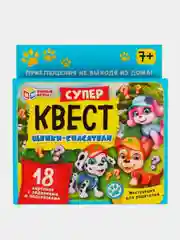 Настольная игра Умные игры Супер квест Щенки спасатели