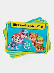 Настольная игра Умные игры Супер квест Щенки спасатели