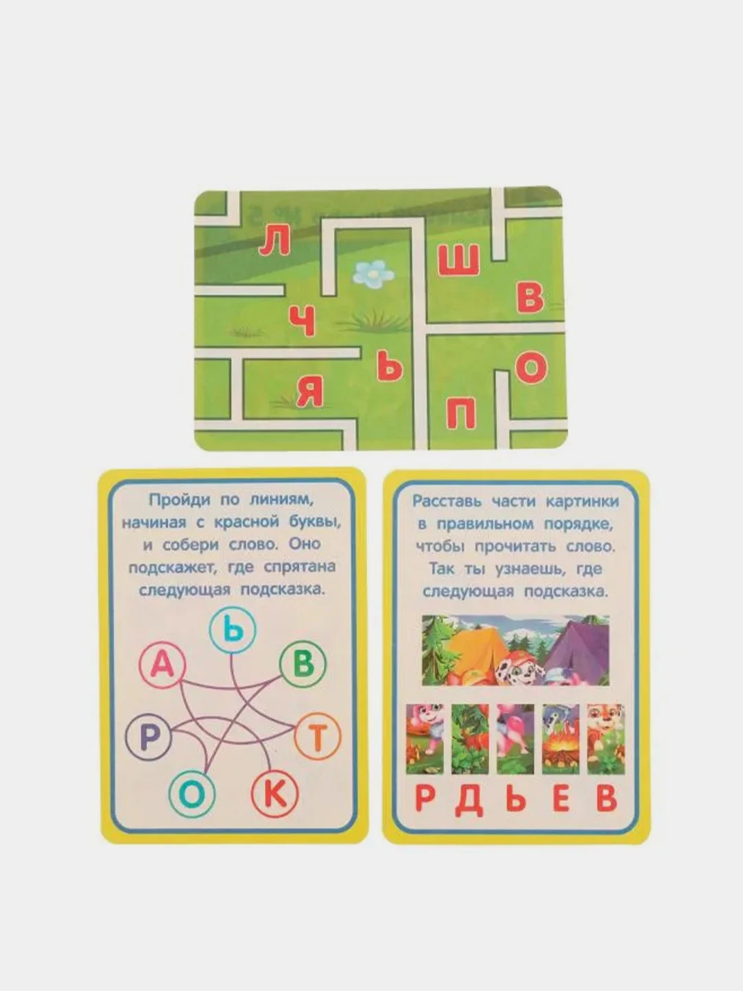 Настольная игра Умные игры Супер квест Щенки спасатели