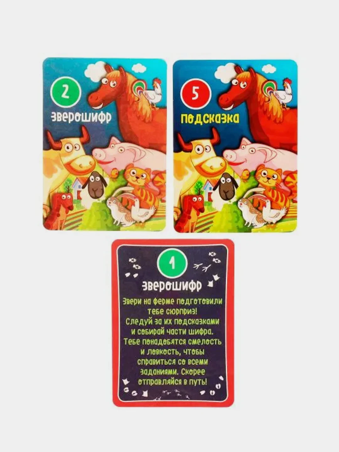 Настольная игра Умные игры Супер квест Звероферма