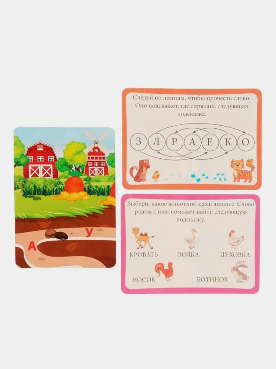 Настольная игра Умные игры Супер квест Звероферма