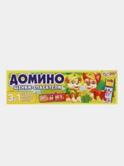 Настольная игра Умные игры  Домино Щенки-спасатели, пластиковое, 3 в1