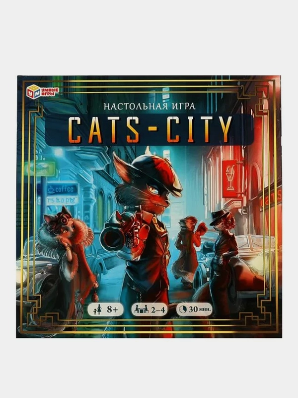 Настольная игра Умные игры Ходилка Cats-city