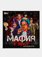 Настольная игра Умные игры Ходилка Мафия в городе