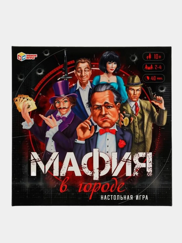 Настольная игра Умные игры Ходилка Мафия в городе