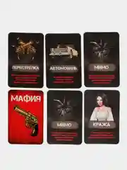 Настольная игра Умные игры Ходилка Мафия в городе