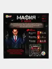 Настольная игра Умные игры Ходилка Мафия в городе