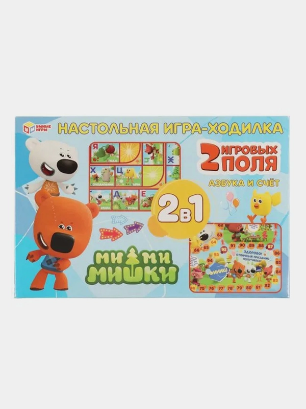 Настольная игра Умные игры Ходилка  Ми-ми-мишки, азбука и счет, 2 в 1