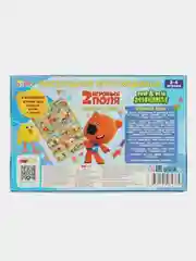 Настольная игра Умные игры Ходилка  Ми-ми-мишки, азбука и счет, 2 в 1