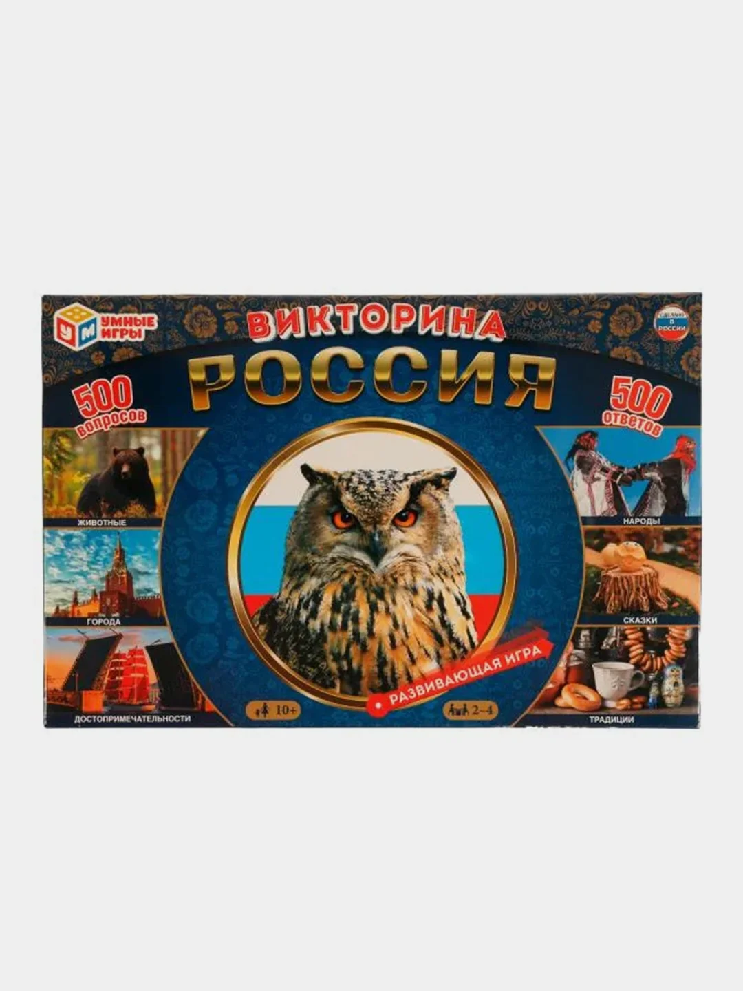 Настольная игра Умные игры Викторина Россия, 500 вопросов