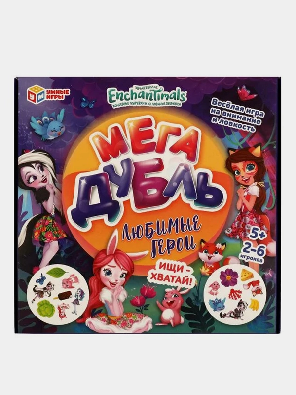 Настольная игра Умные игры Мега дубль Энчантималс