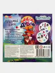 Настольная игра Умные игры Мега дубль Энчантималс