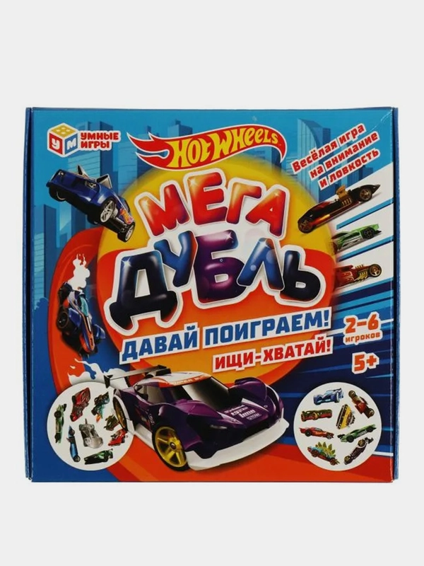 Настольная игра Умные игры "Мега дубль" Хот вилс
