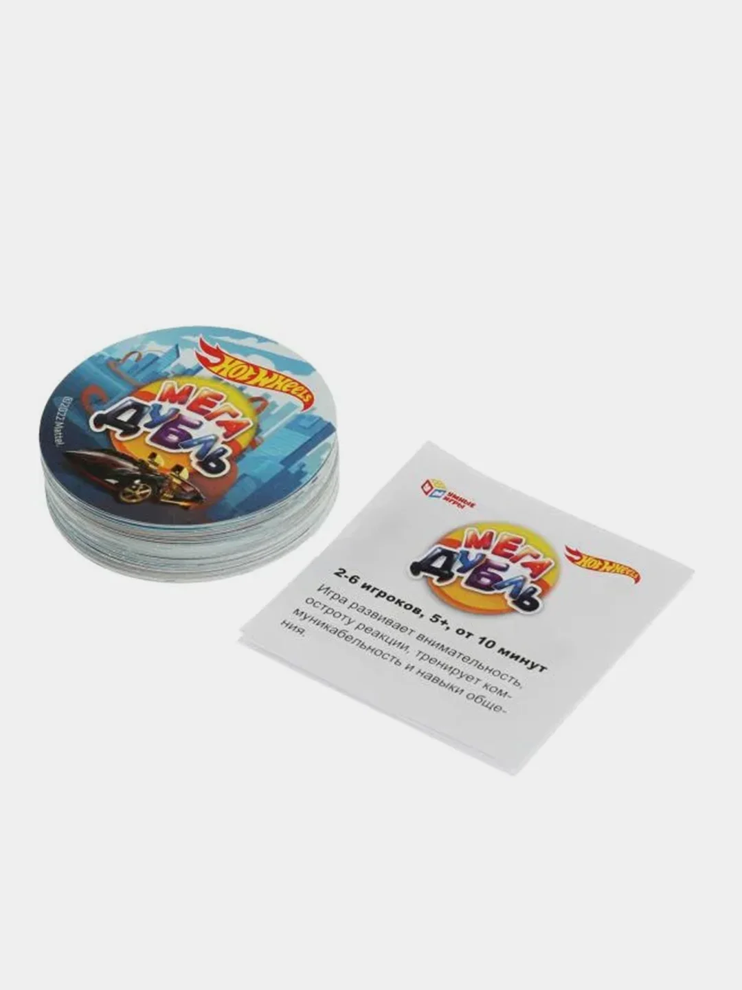 Настольная игра Умные игры "Мега дубль" Хот вилс