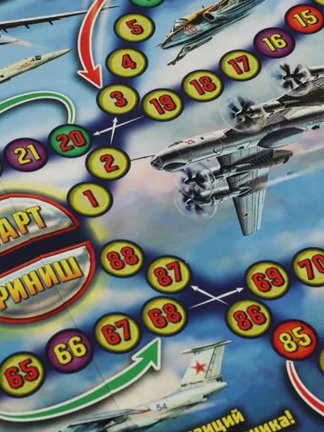 Настольная игра Умные игры Ходилка Военная операция, 4 в 1