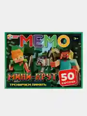 Настольная игра Умные игры МЕМО Мини-крут