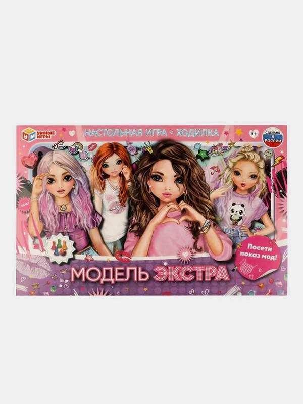 Настольная игра Умные игры Ходилка Модель экстра