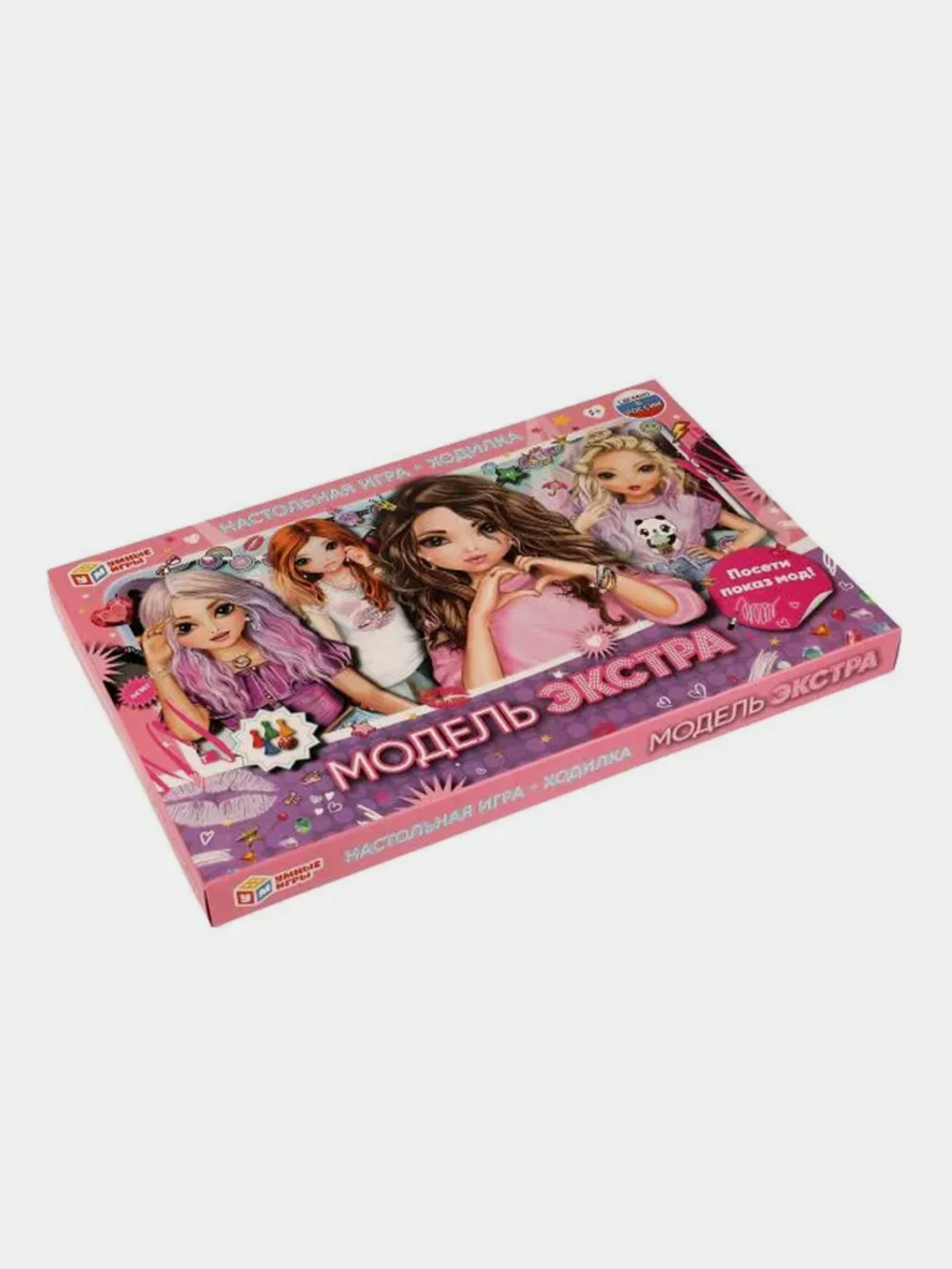 Настольная игра Умные игры Ходилка Модель экстра