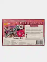 Настольная игра Умные игры Ходилка Модель экстра